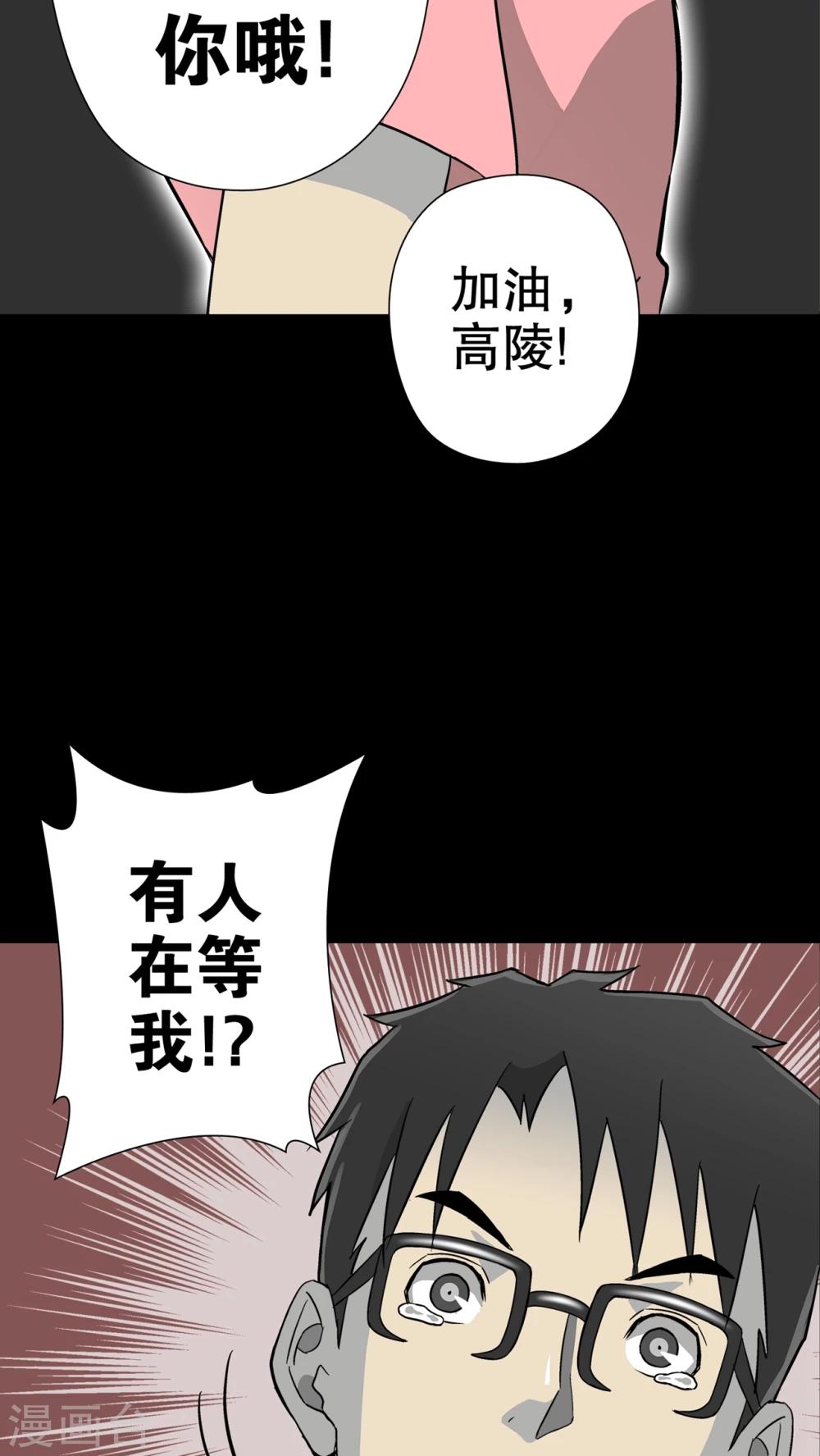 第58话 天堂之门(1/2)-第63话