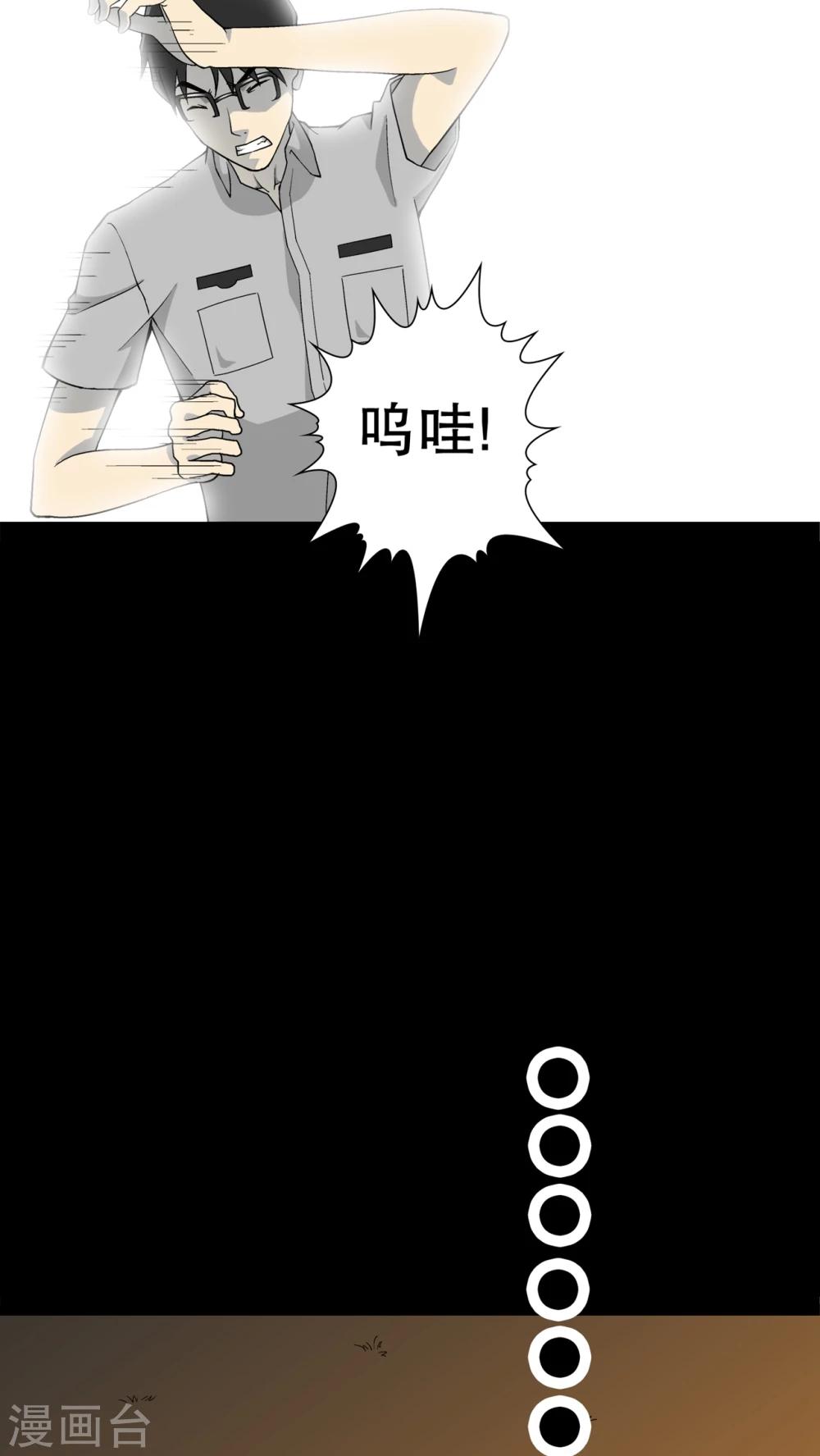 第58话 天堂之门(1/2)-第63话