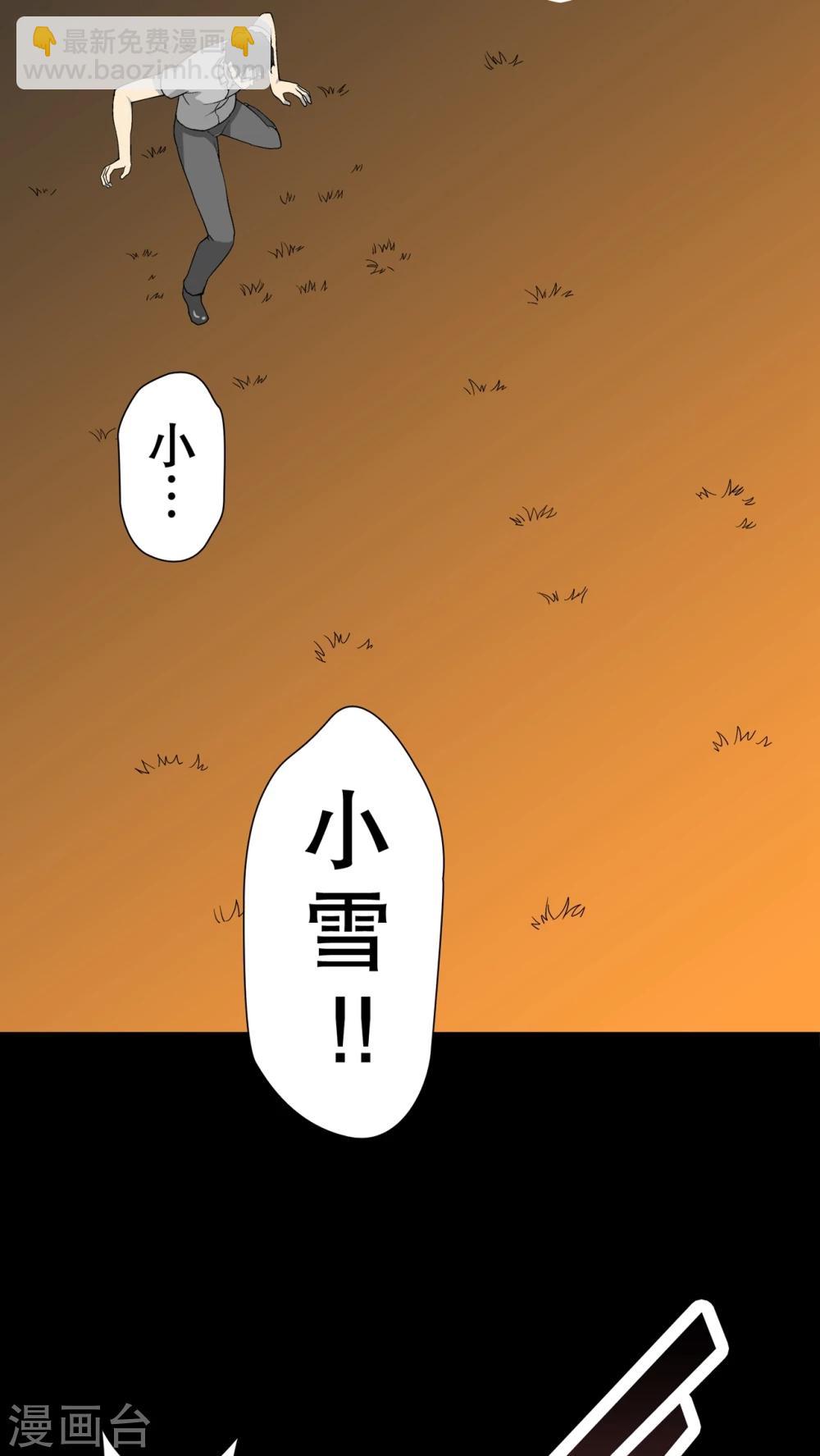 第58话 天堂之门(1/2)-第63话
