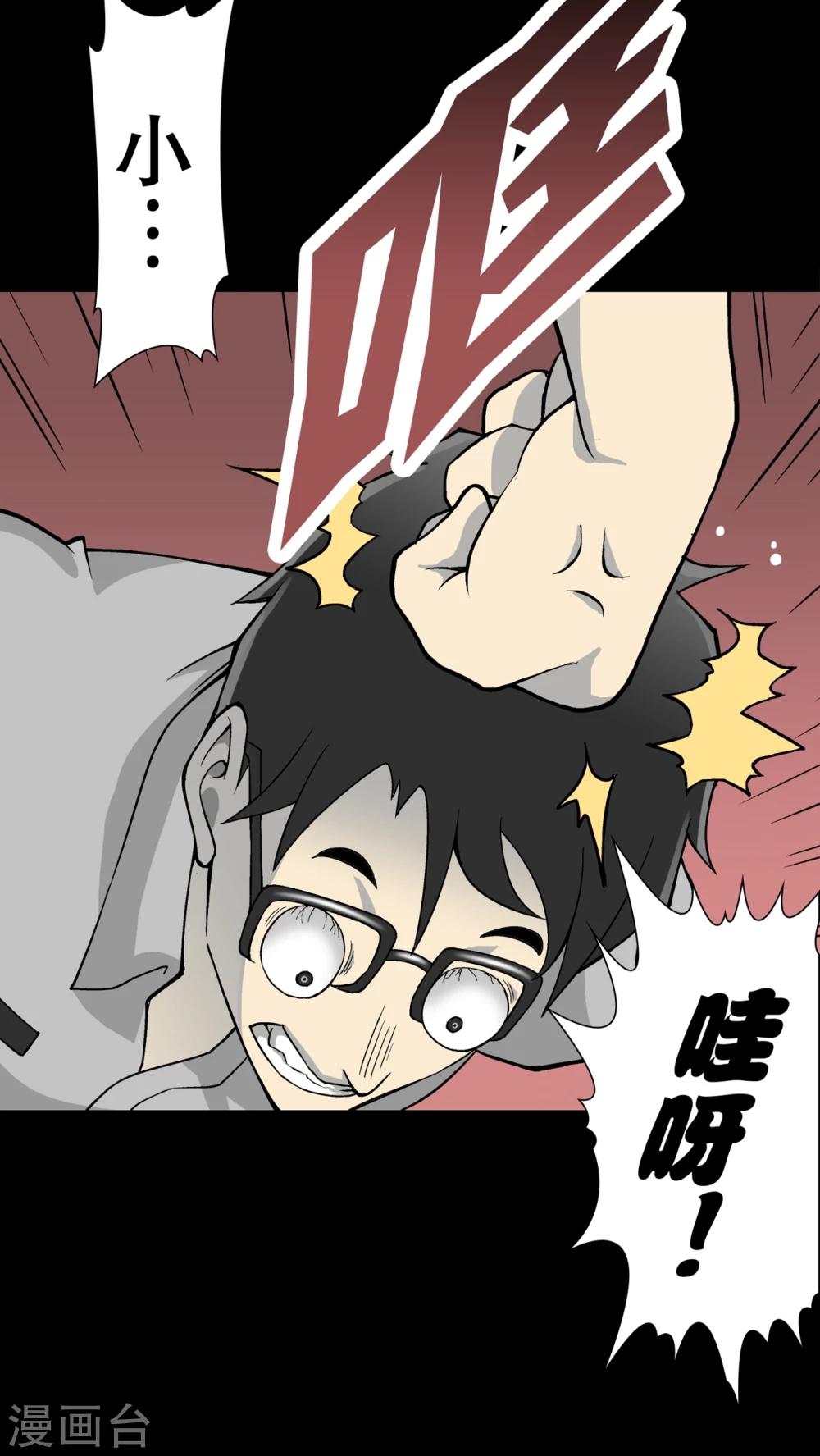 第58话 天堂之门(1/2)-第63话