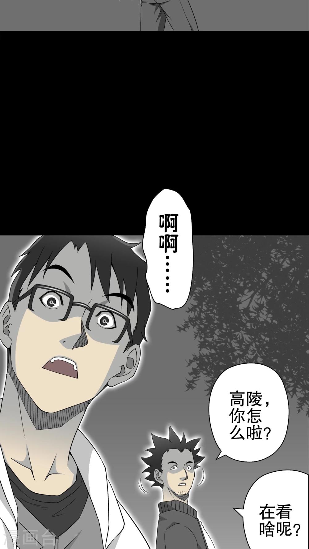 第60话 悬挂的男子-第65话