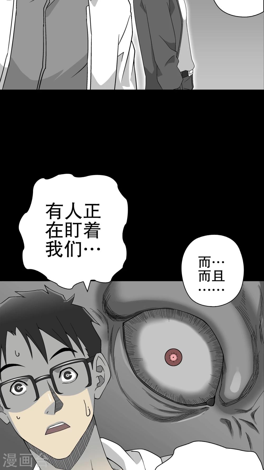 第60话 悬挂的男子-第65话