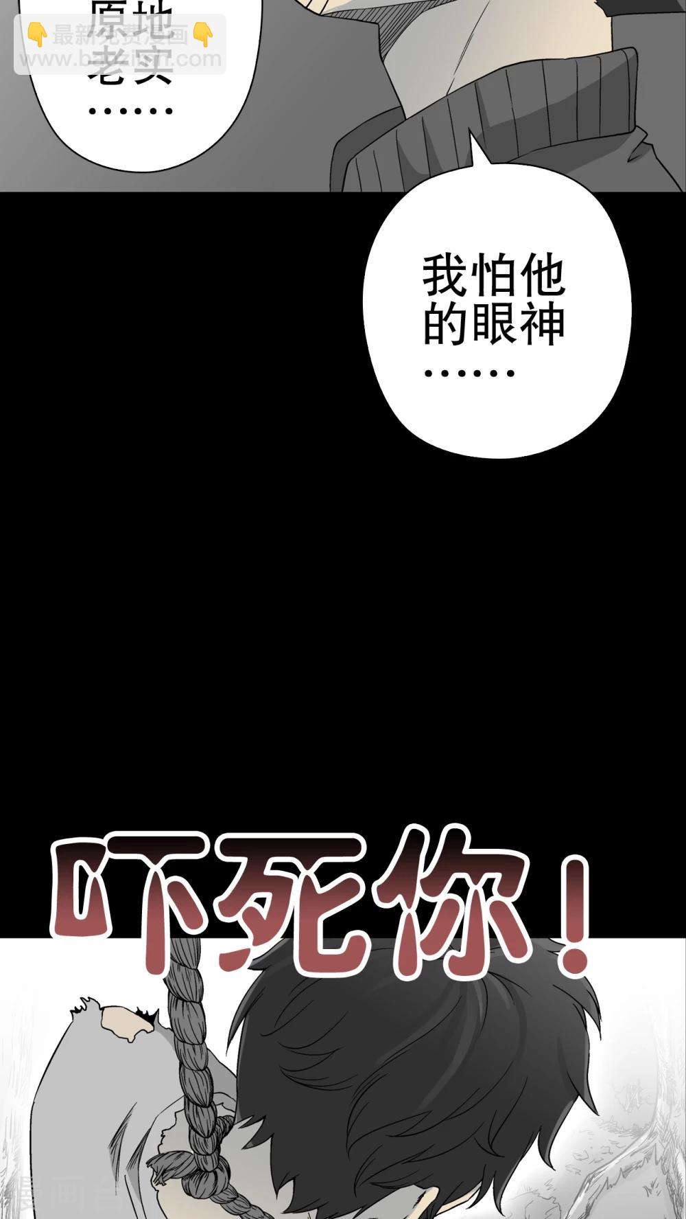 第60话 悬挂的男子-第65话
