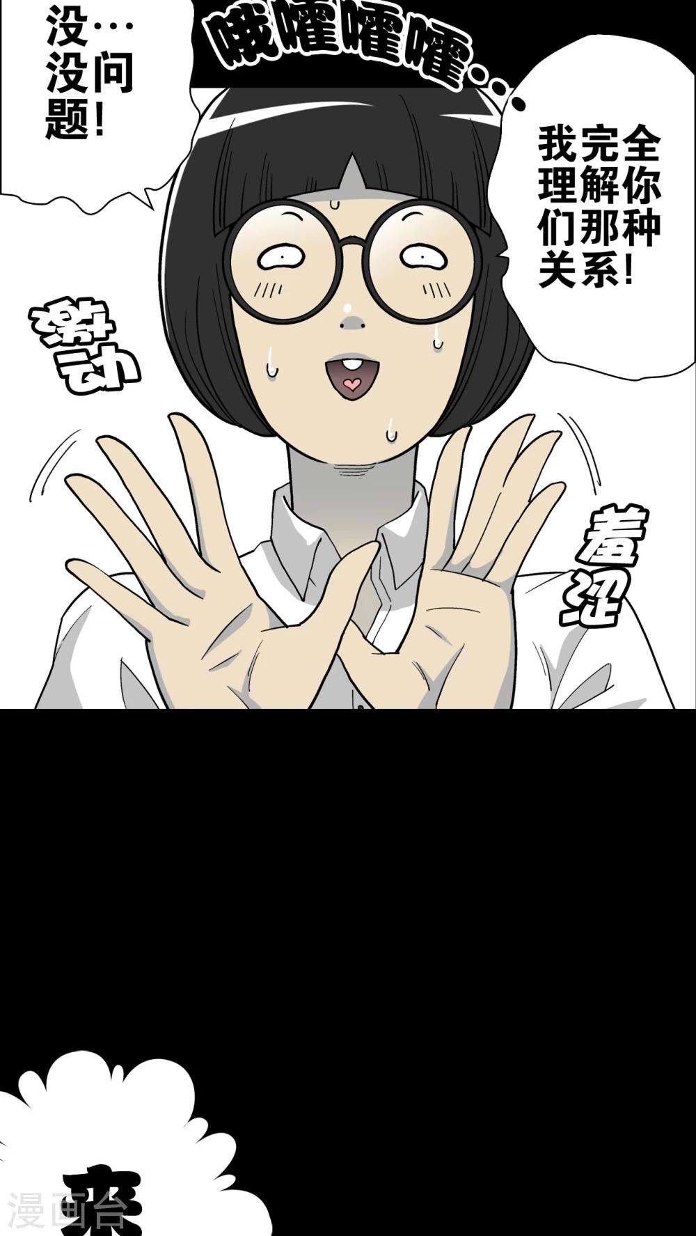 第62话 迷夜(1/2)-第67话