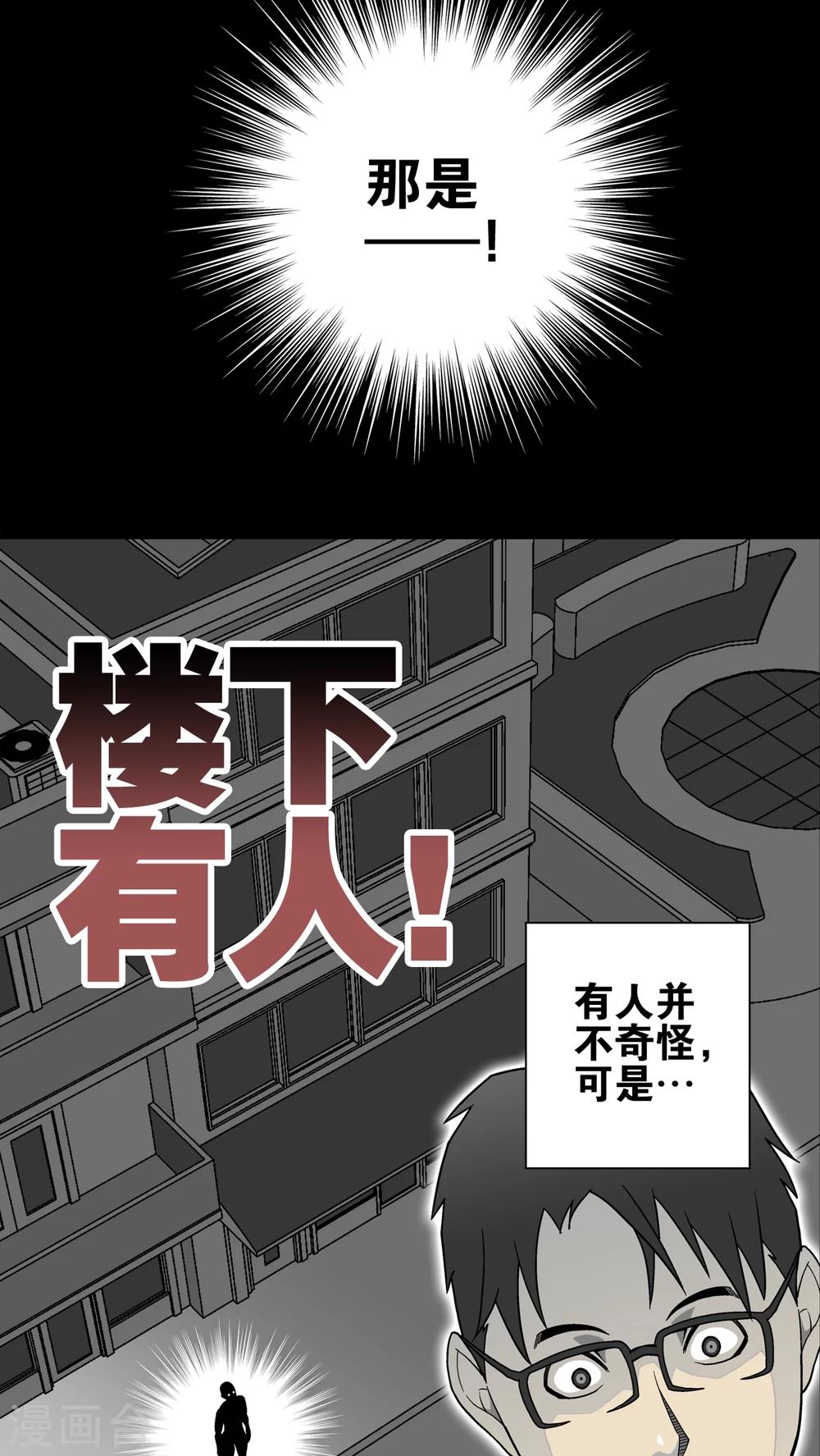 第62话 迷夜(1/2)-第67话