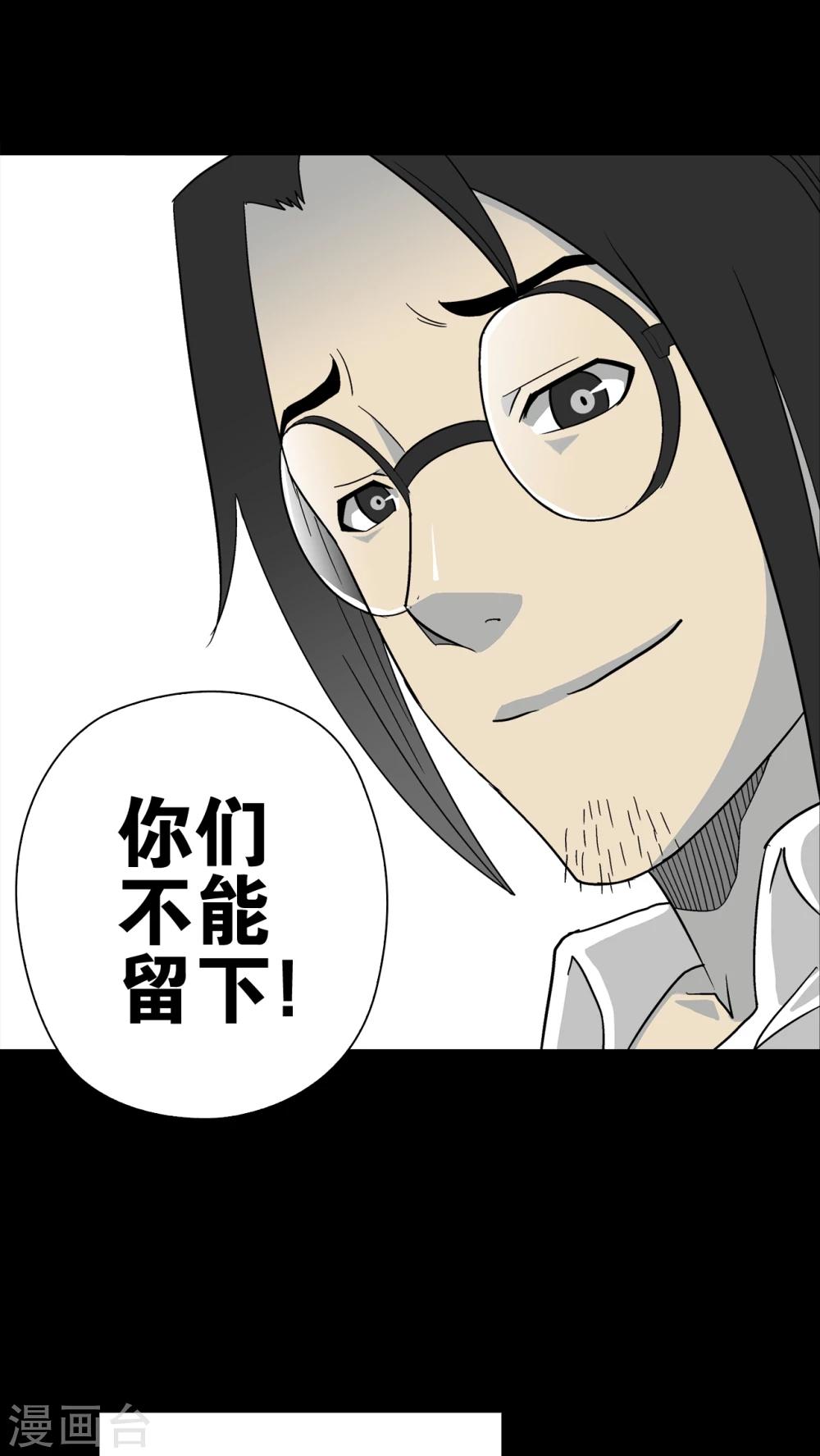 第70话 仁爱教堂-第75话