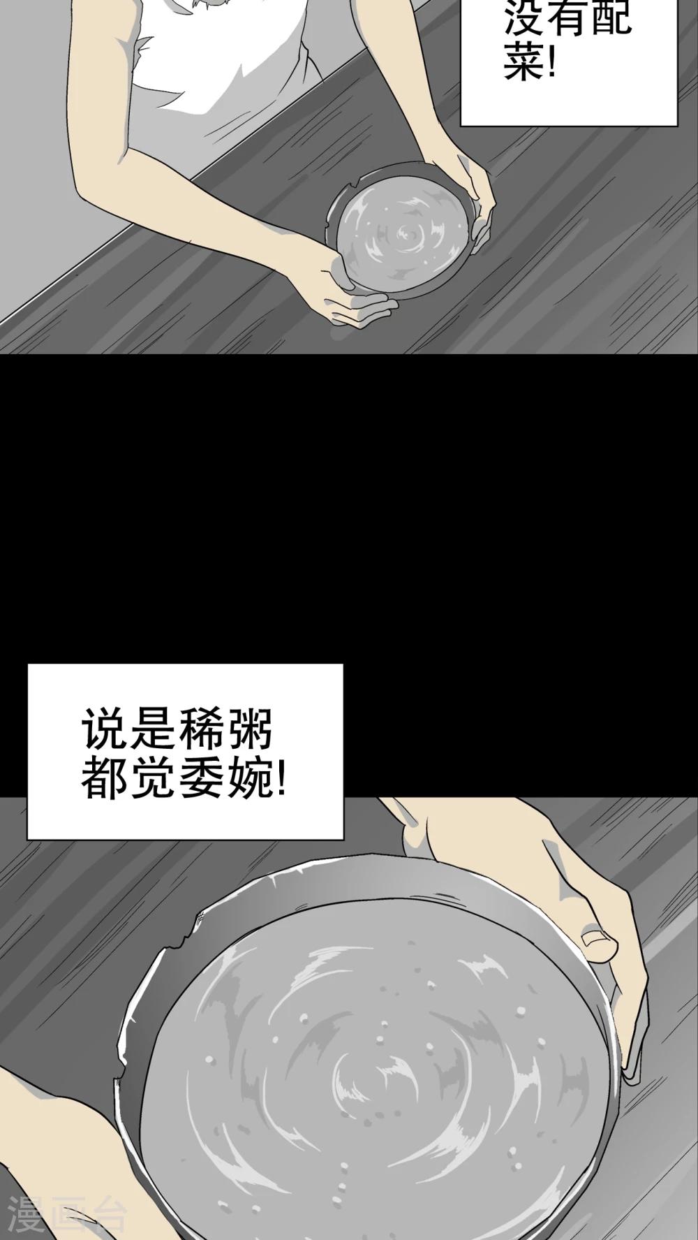 第70话 仁爱教堂-第75话