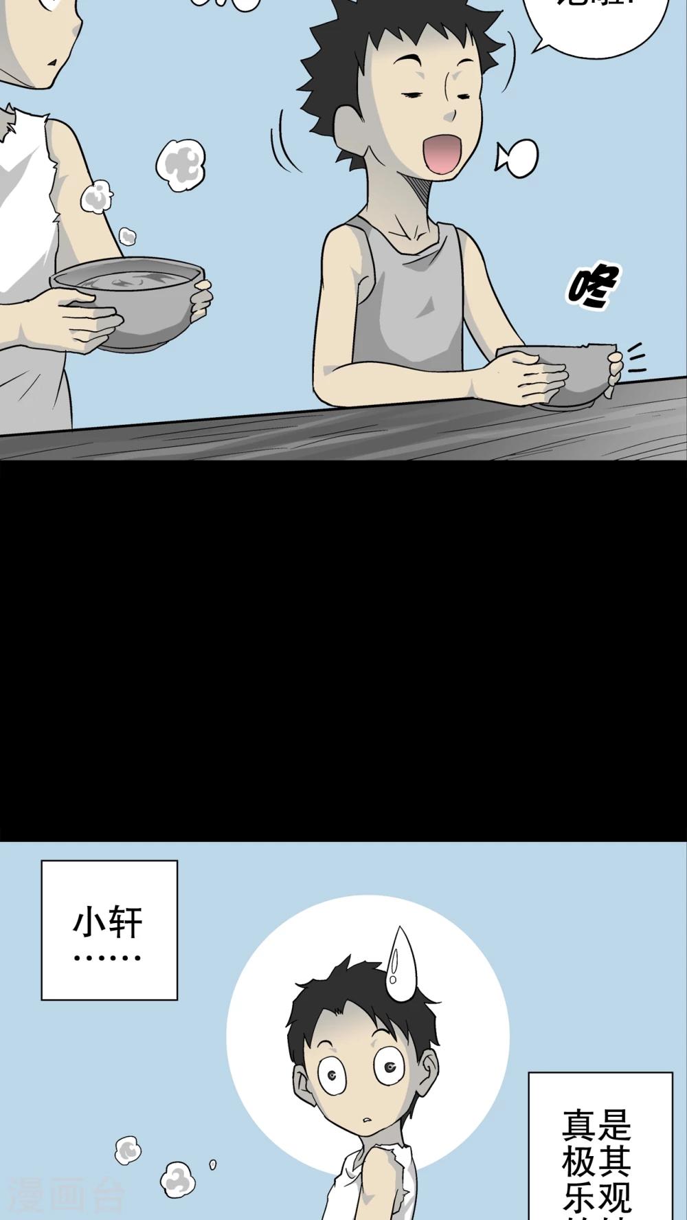 第70话 仁爱教堂-第75话