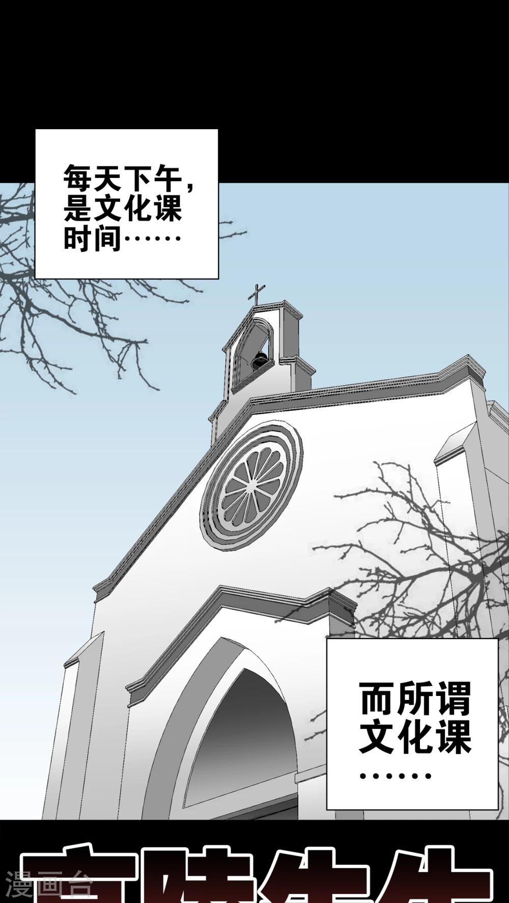 第72话 爱的意义-第77话