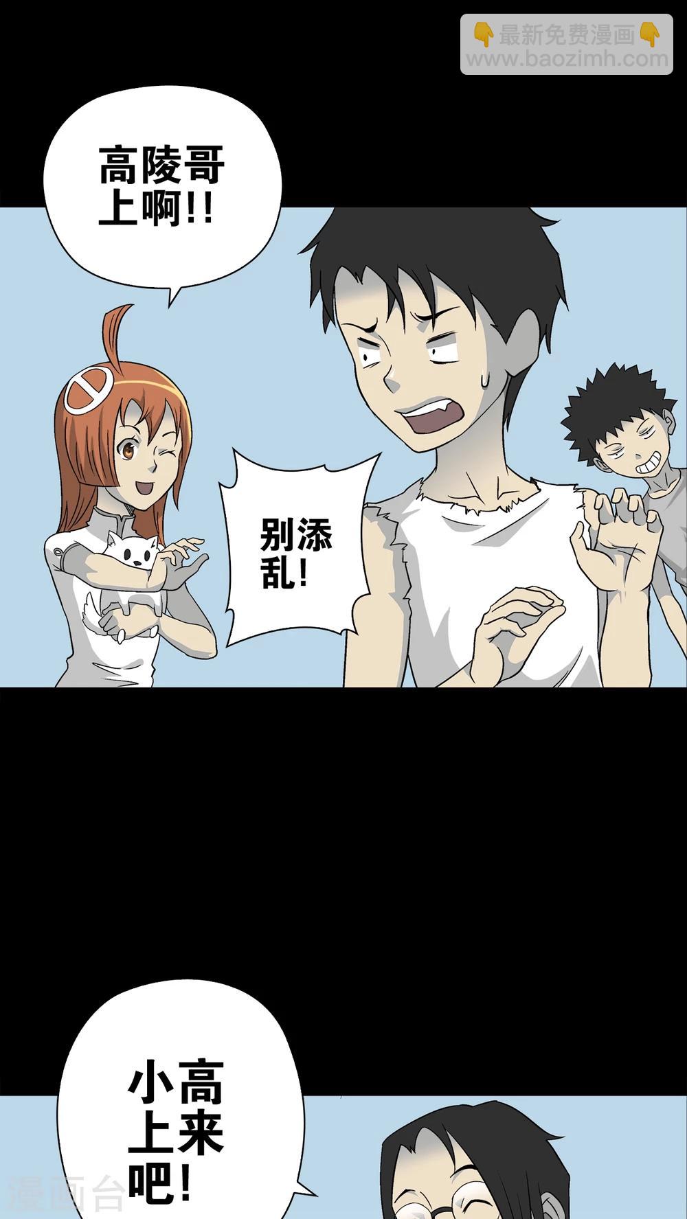 第72话 爱的意义-第77话