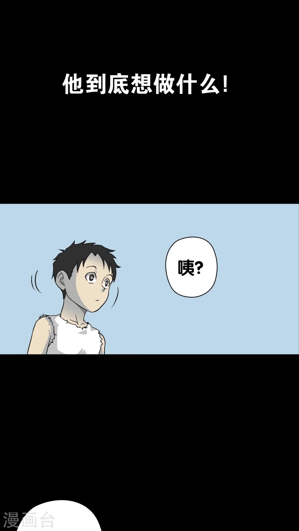 第72话 爱的意义-第77话