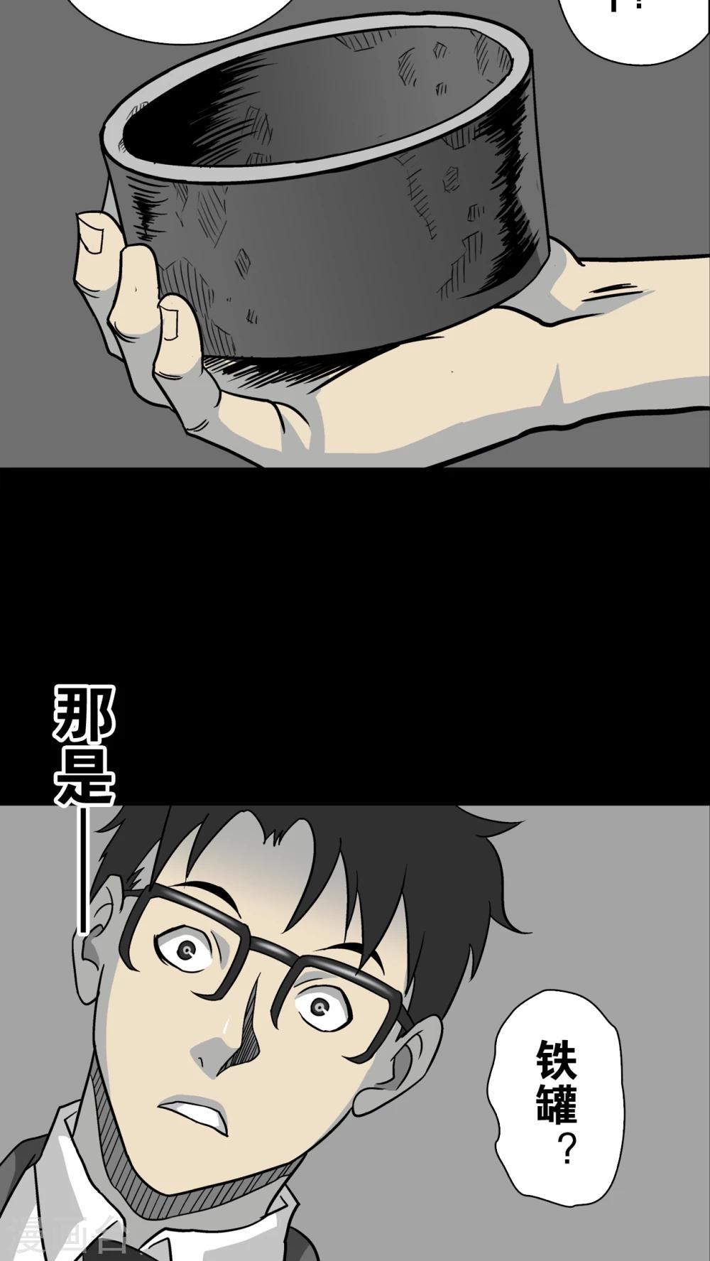 最终话 意外的结局(1/2)-第81话