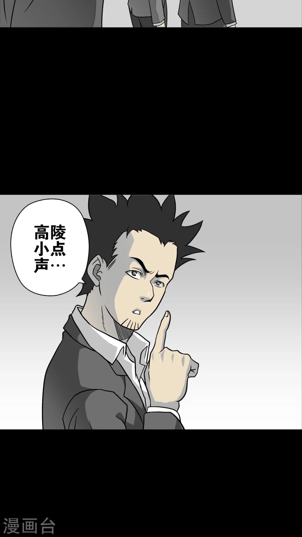 最终话 意外的结局(1/2)-第81话