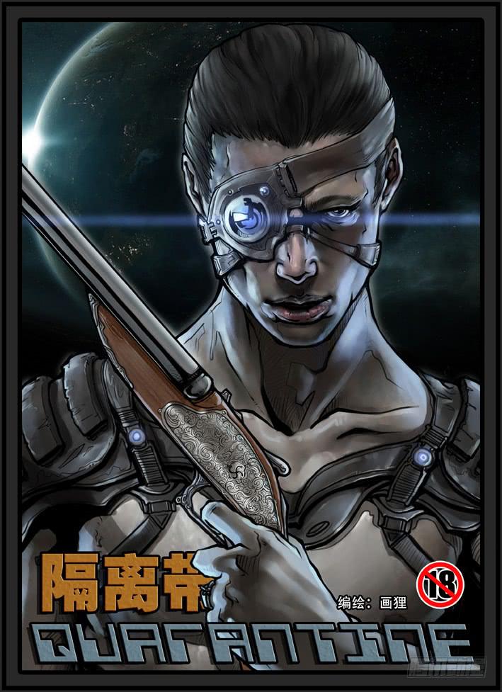 第1话-先兆-第1话
