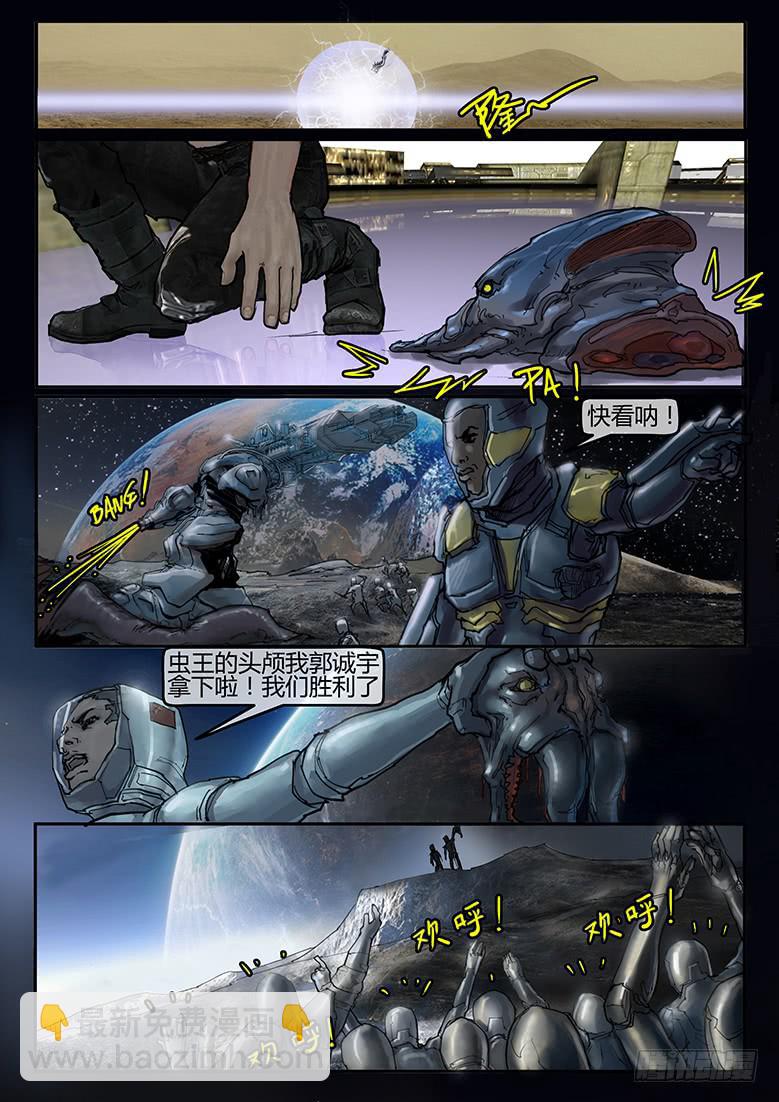 96话-大结局-第101话
