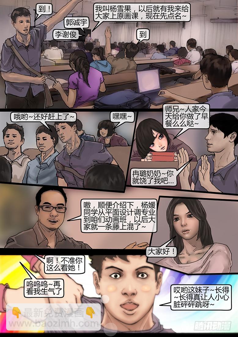 96话-大结局-第101话