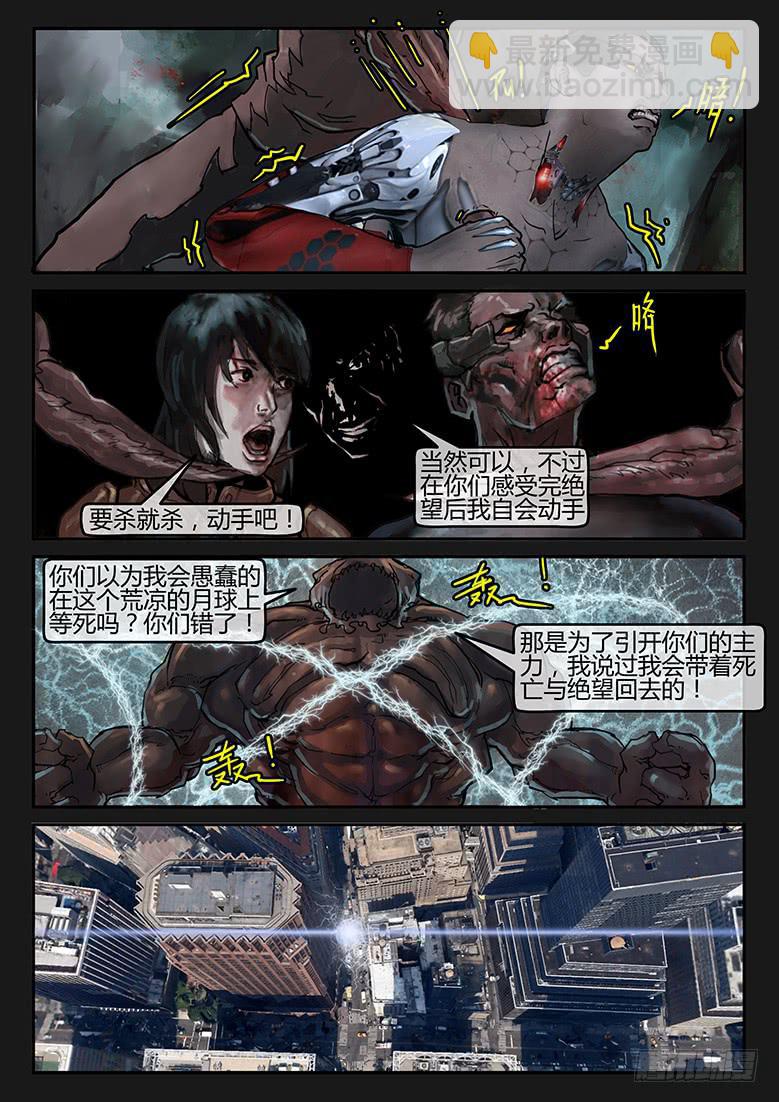 96话-大结局-第101话