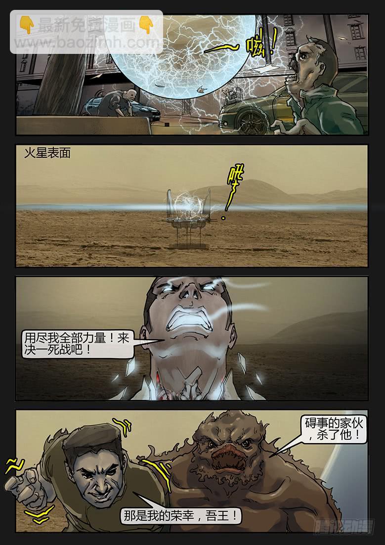 96话-大结局-第101话