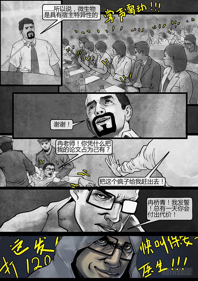 第56话-审判（05）-第61话