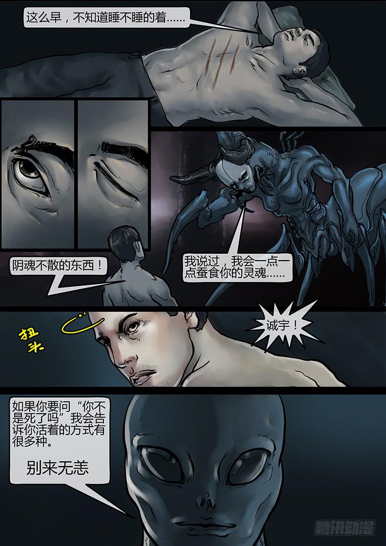 第56话-审判（05）-第61话