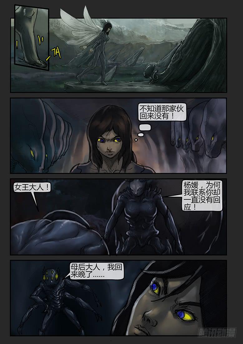 第64话-审判（13）-第69话