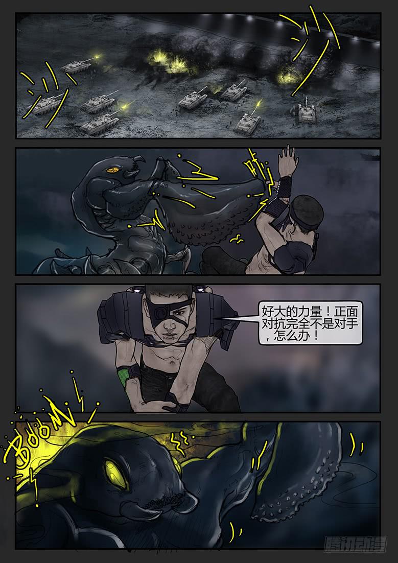 第64话-审判（13）-第69话