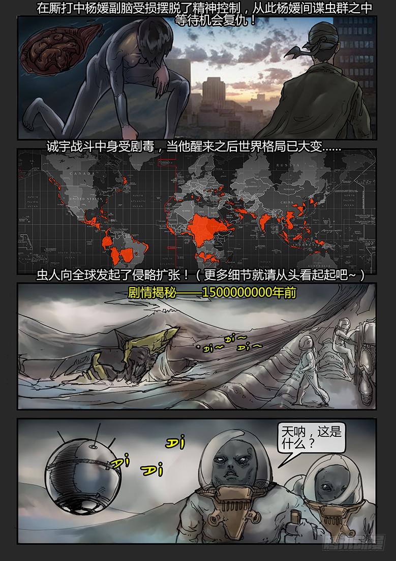 第66话&mdash;审判（完）-第71话
