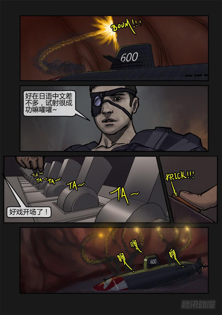 第74话-极夜（08）-第79话