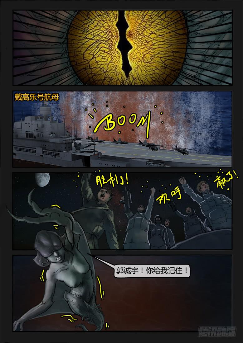 第74话-极夜（08）-第79话