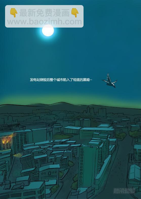 第7话-阴谋（二）-第9话