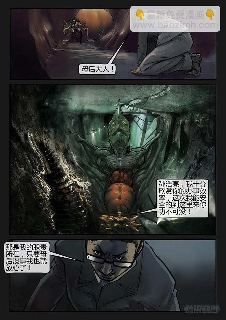第80话-反击（03）-第85话