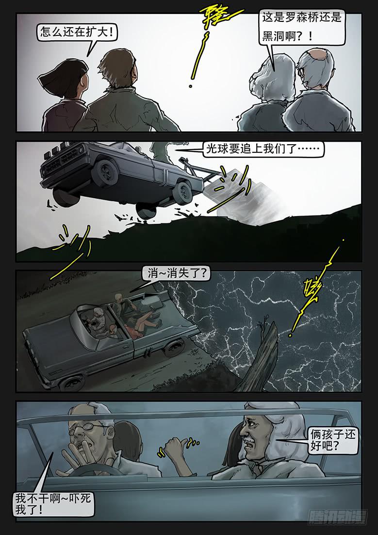 第84话-反击（07）-第89话