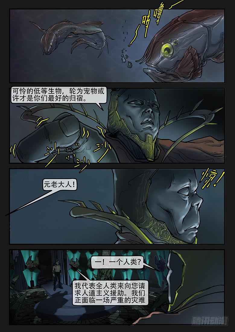 第84话-反击（07）-第89话