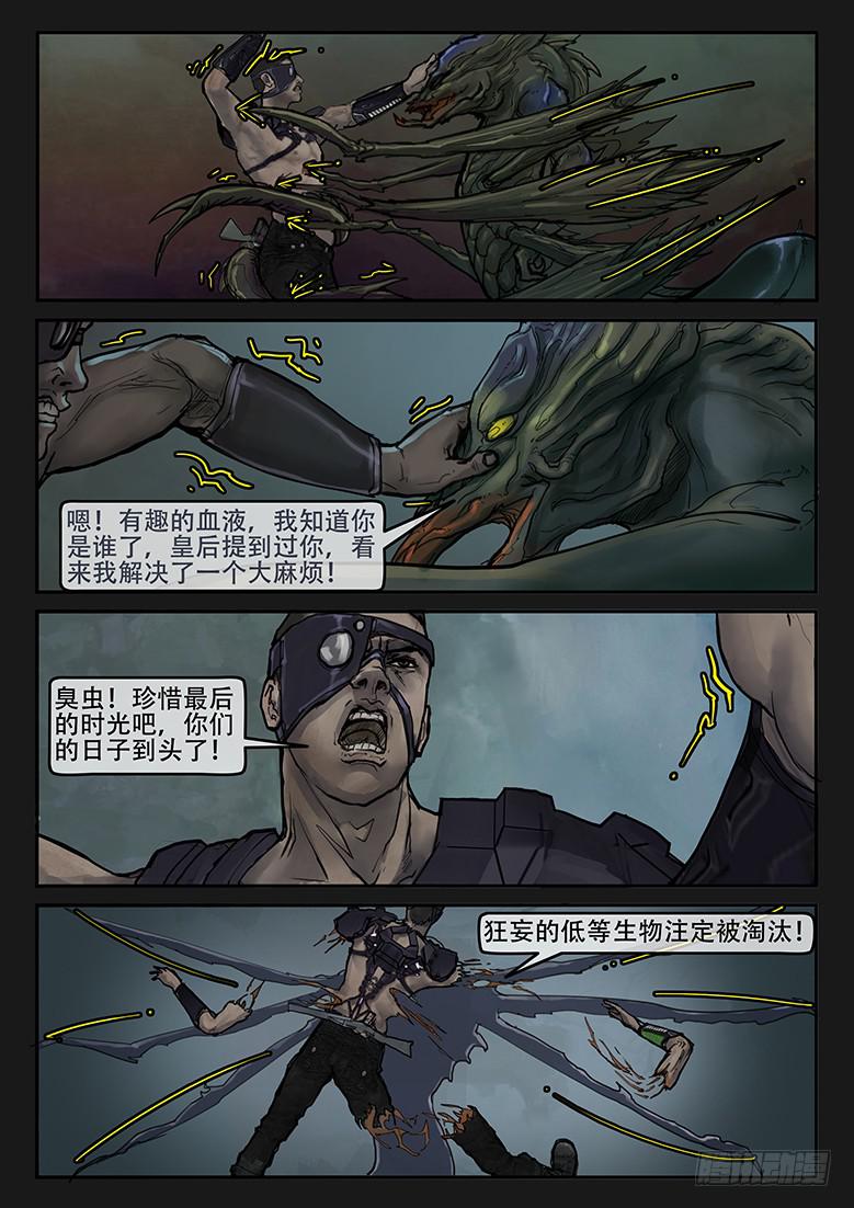 第84话-反击（07）-第89话