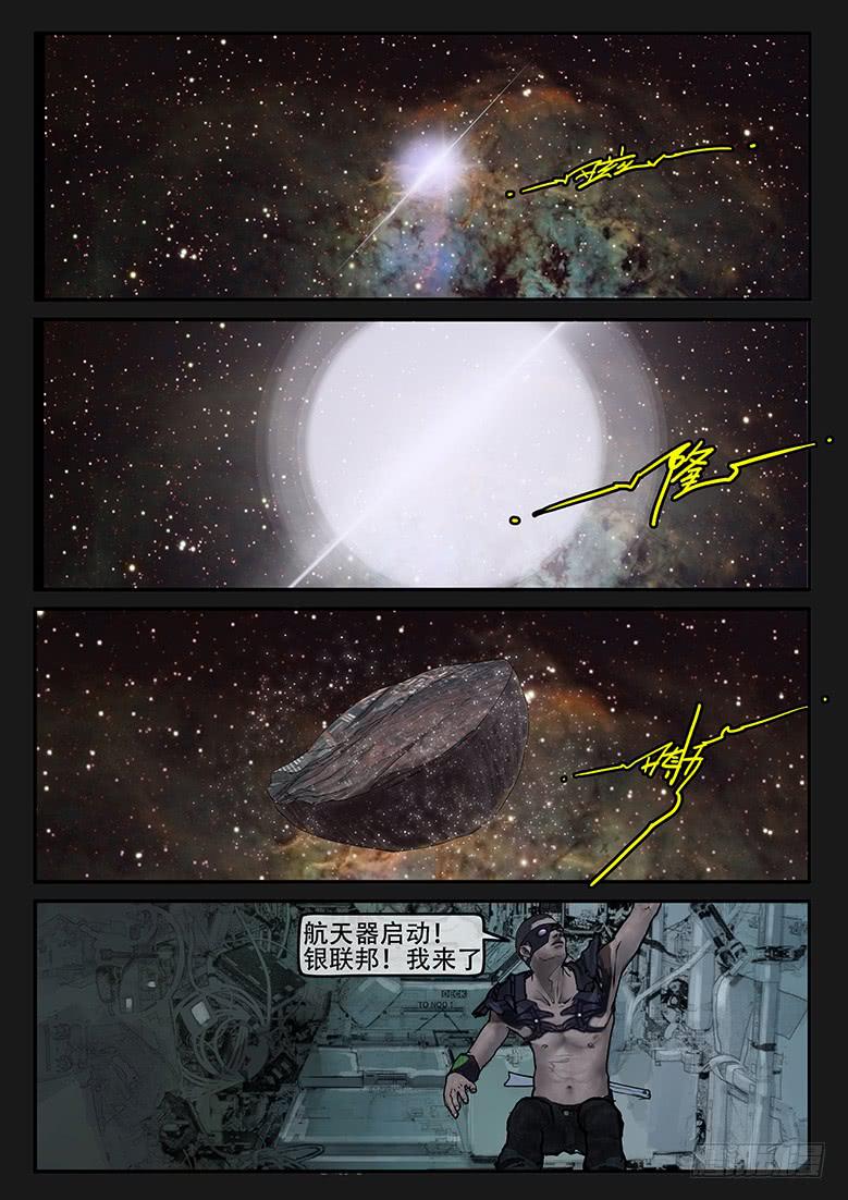 第84话-反击（07）-第89话