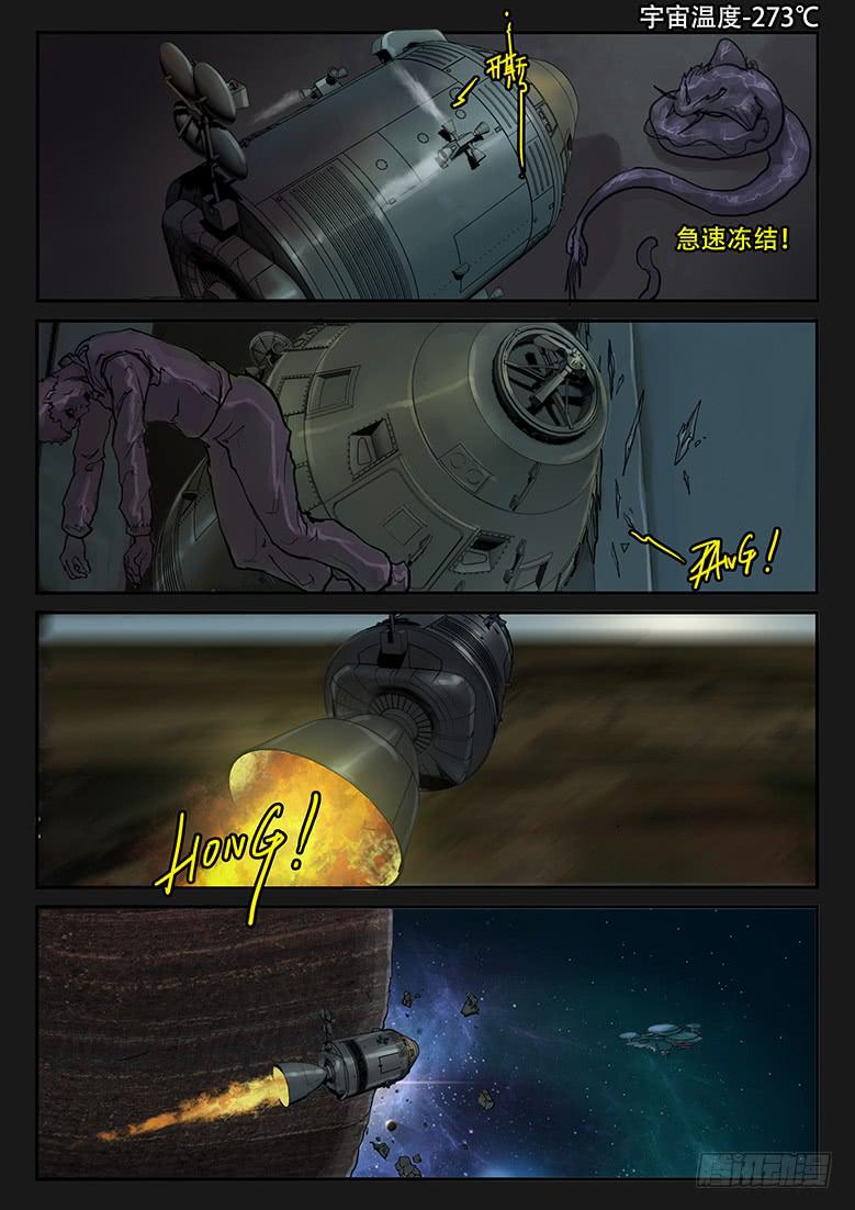 第84话-反击（07）-第89话