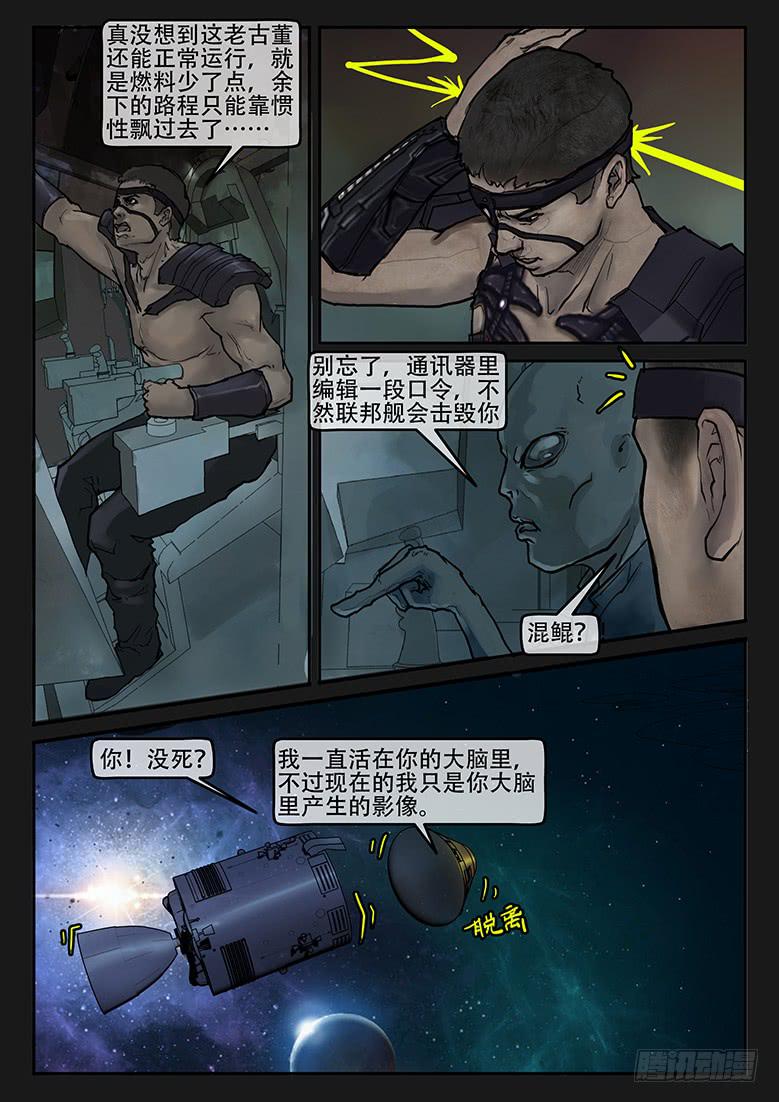 第84话-反击（07）-第89话