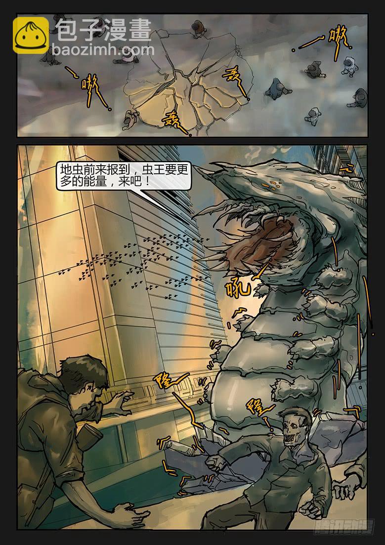 第86话-反击（09）-第91话