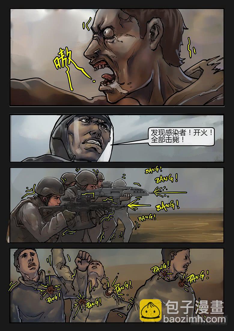 第86话-反击（09）-第91话