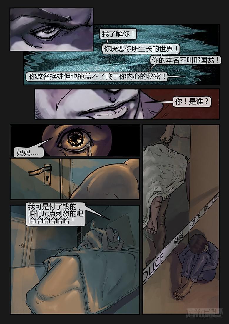 92话-决战月球02-第97话