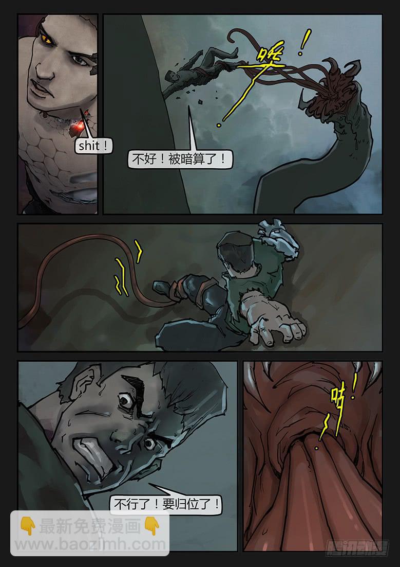 92话-决战月球02-第97话