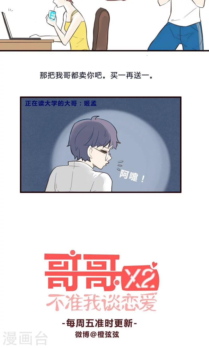 序章-第1话
