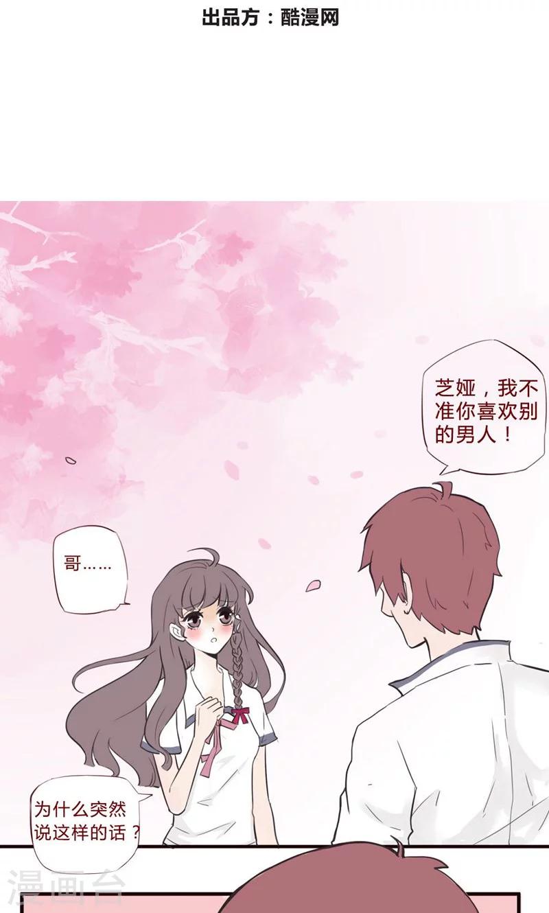 序章-第1话