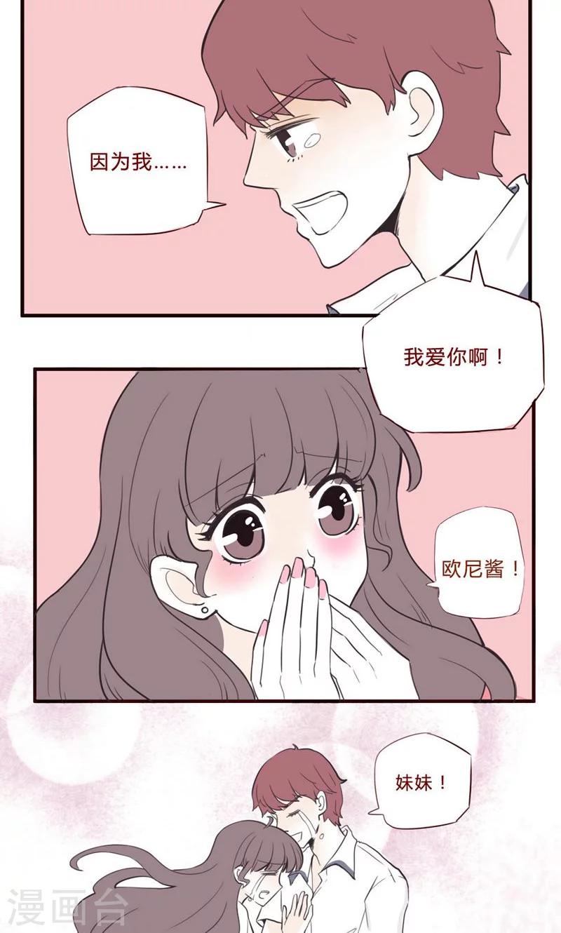 序章-第1话