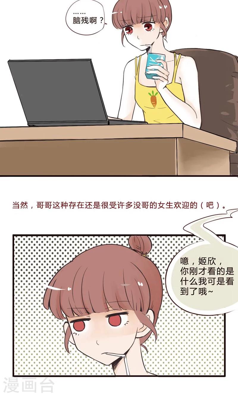 序章-第1话