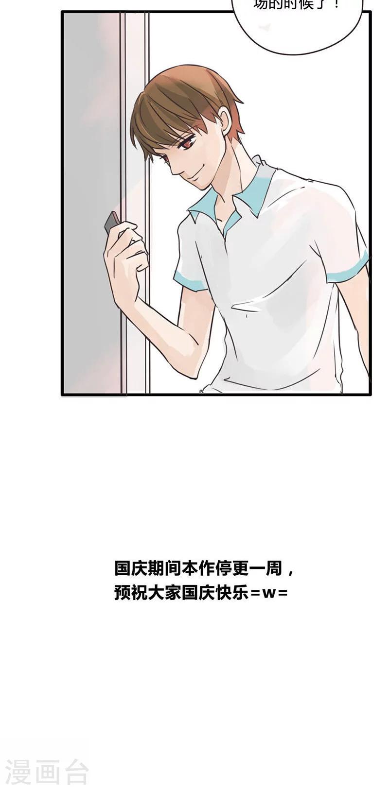 第10话 理论上是王者-第11话
