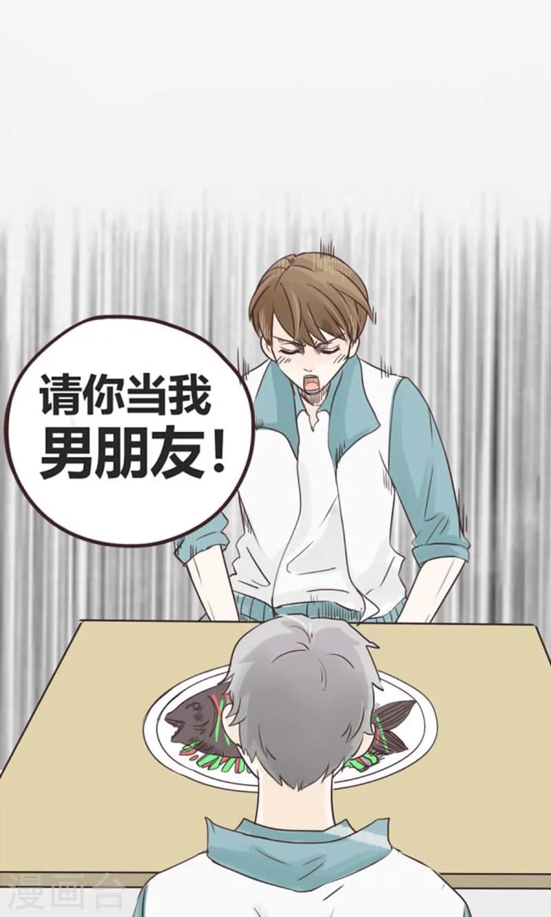 第26话 谷思远看起来一帆风顺2-第27话