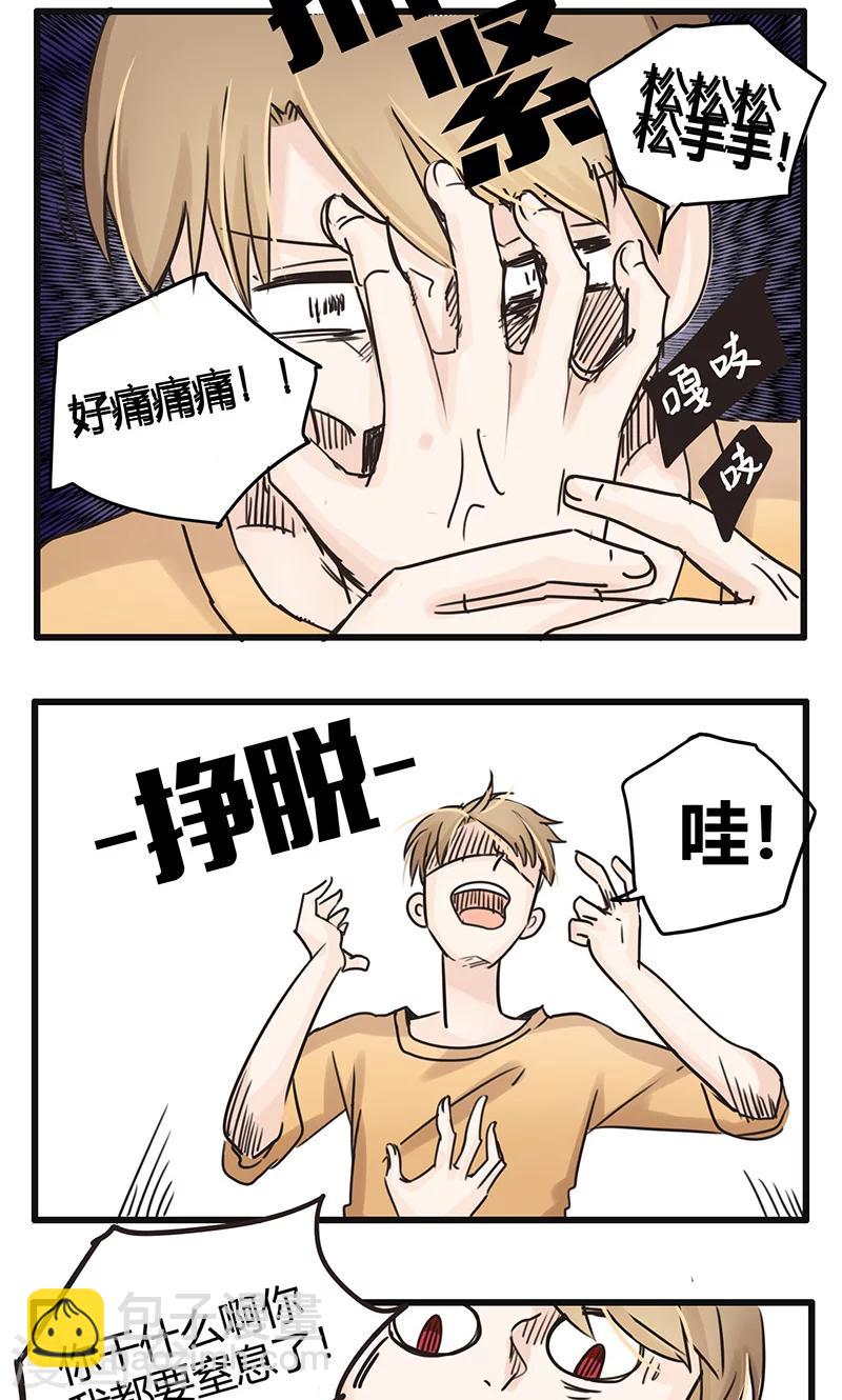 第30话 复合型问题最为复杂2-第31话
