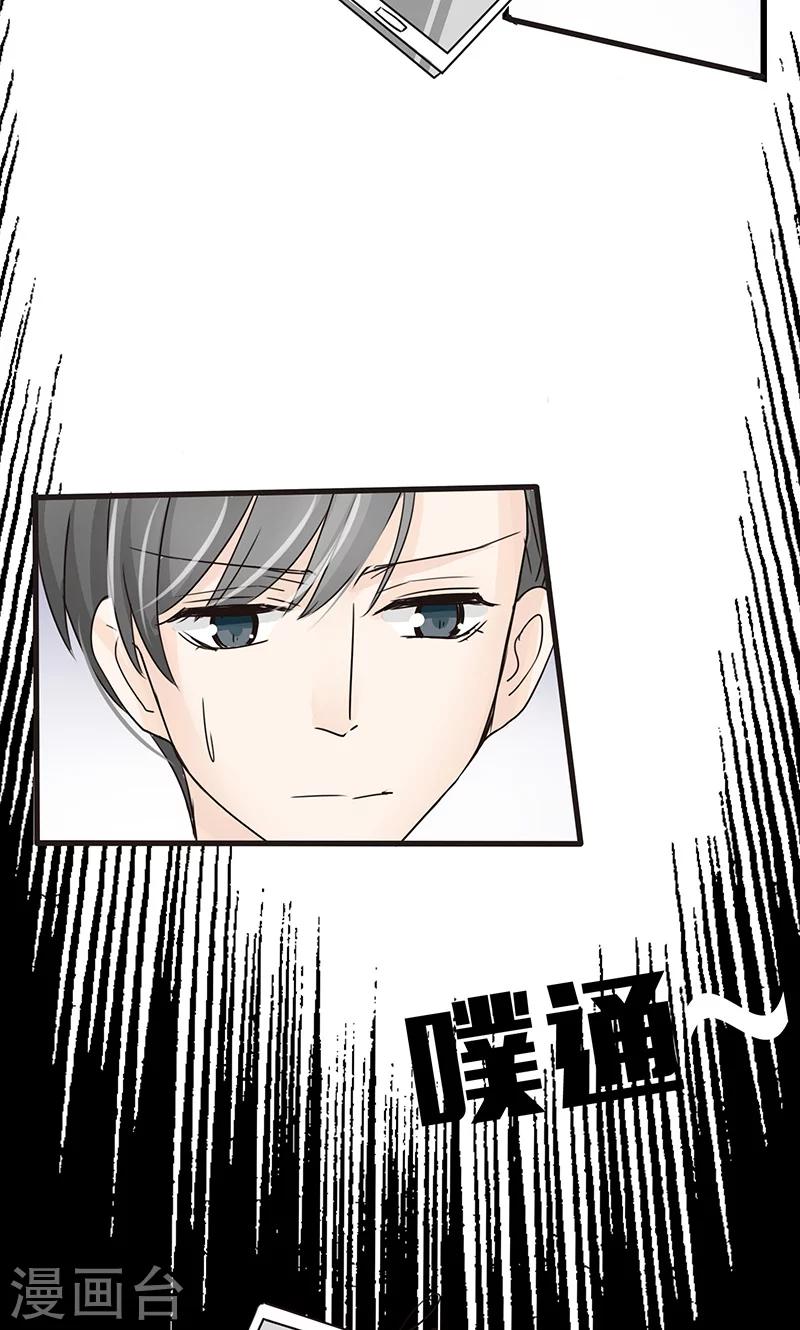 第30话 复合型问题最为复杂2-第31话