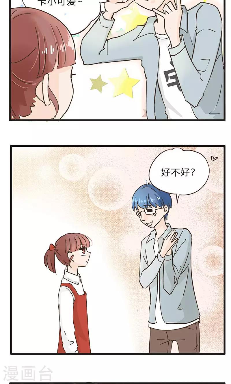 第34话 番外1-第35话